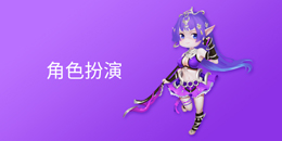 ��ɫ����