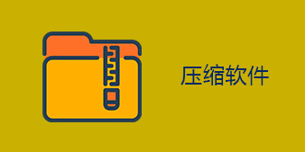 ѹ������