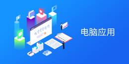 ����Ӧ��