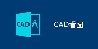 cad��ͼ����