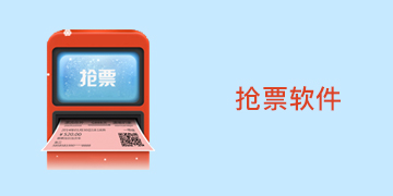 ��Ʊ����