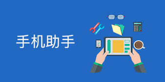 �ֻ�����