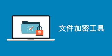 �ļ����ܹ���