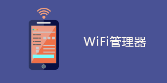 WiFi������