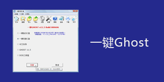 һ��Ghost����