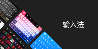 �������뷨