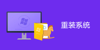 ��װϵͳ����