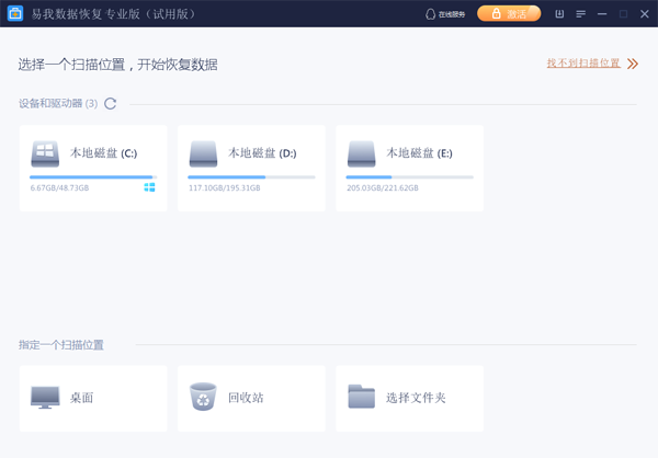 �������ݻָ���ͼ7