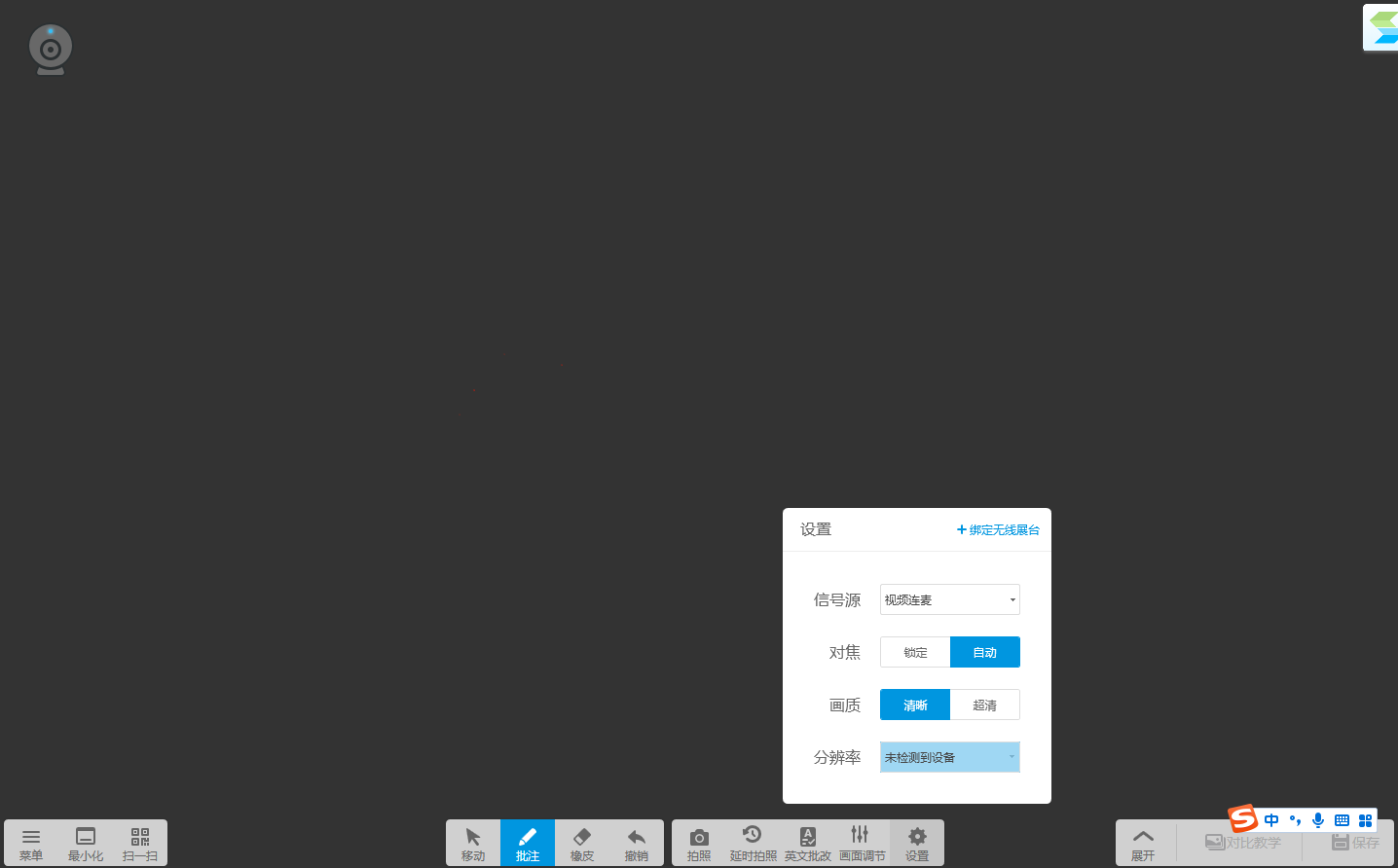 ϣ����Ƶչ̨��ͼ2