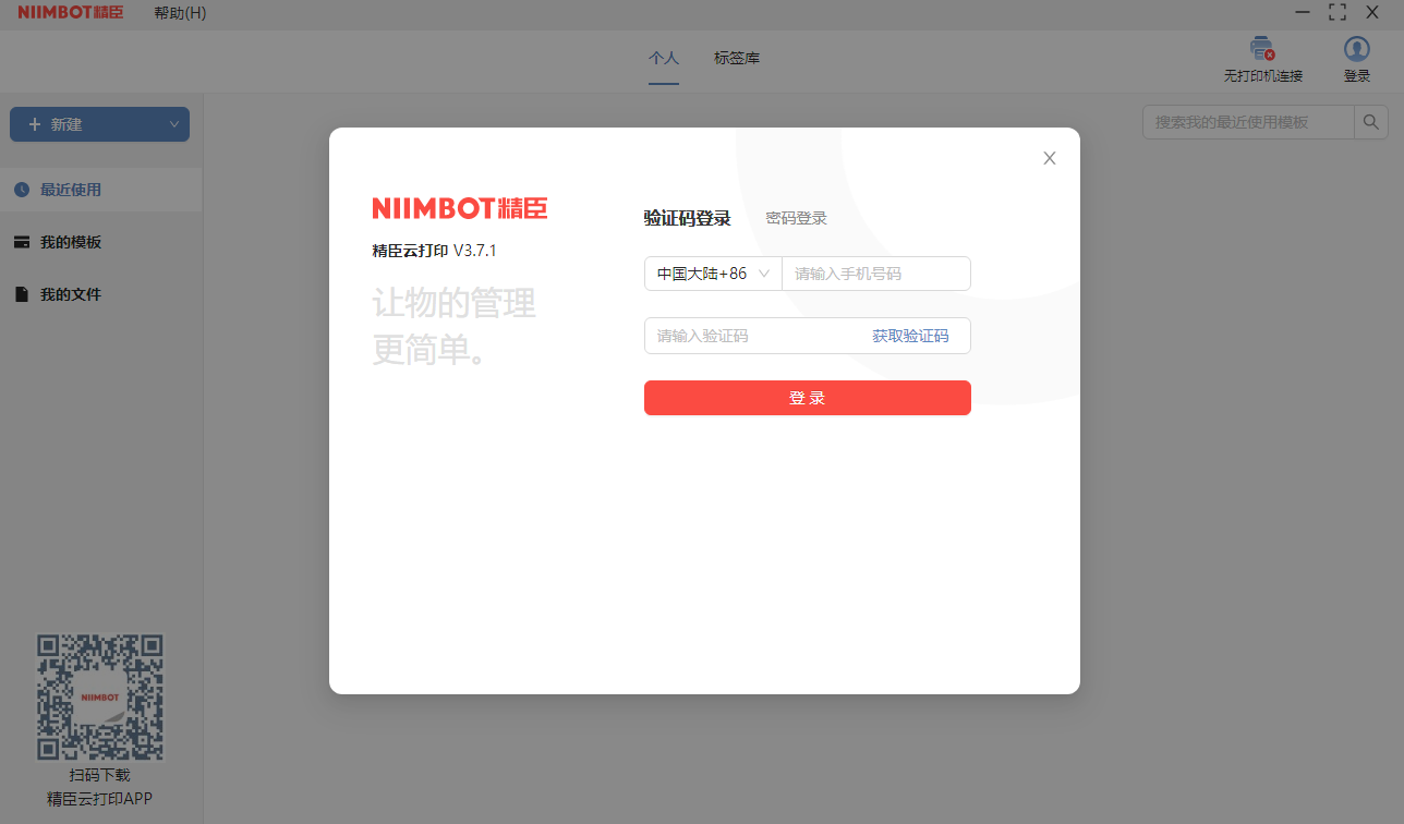 �����ƴ�ӡ��ͼ1