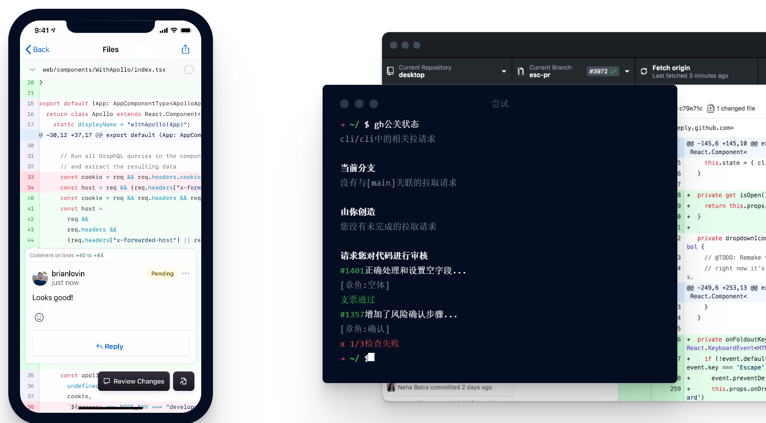 GitHub Desktop��ͼ2