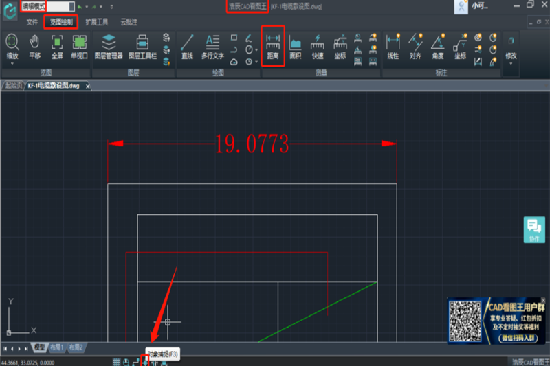 �Ƴ�CAD��ͼ����ͼ1