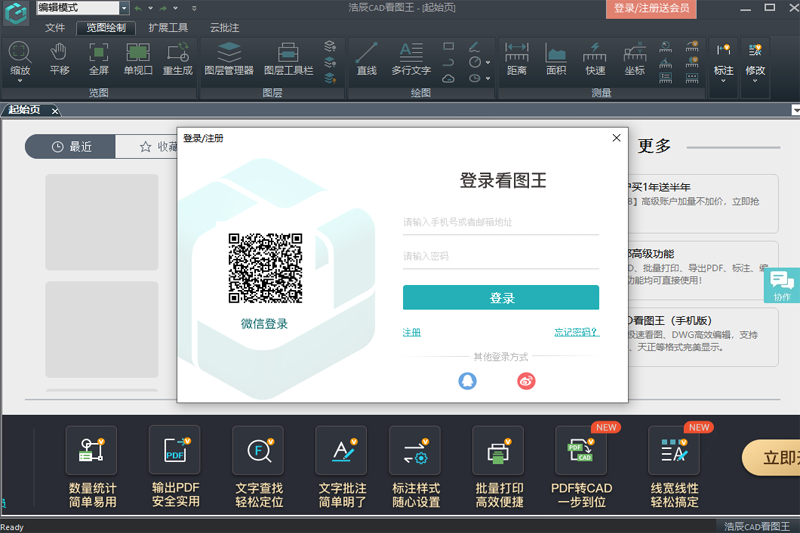 �Ƴ�CAD��ͼ����ͼ3