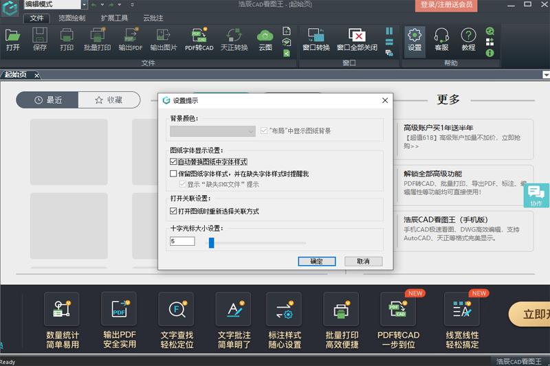 �Ƴ�CAD��ͼ����ͼ2