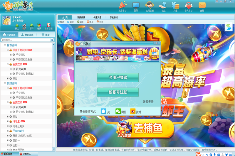 ��Է��Ϸ������ͼ1