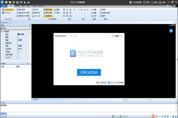 ����CAD�༭����ͼ7