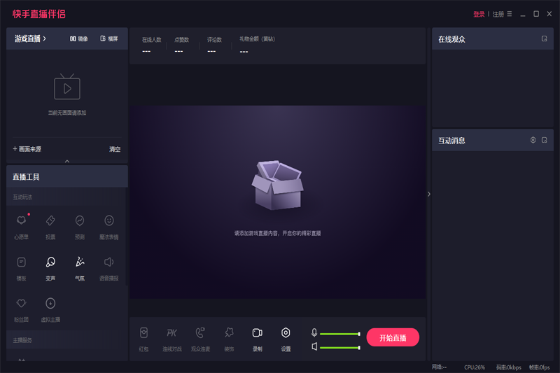 ����ֱ�����½�ͼ8