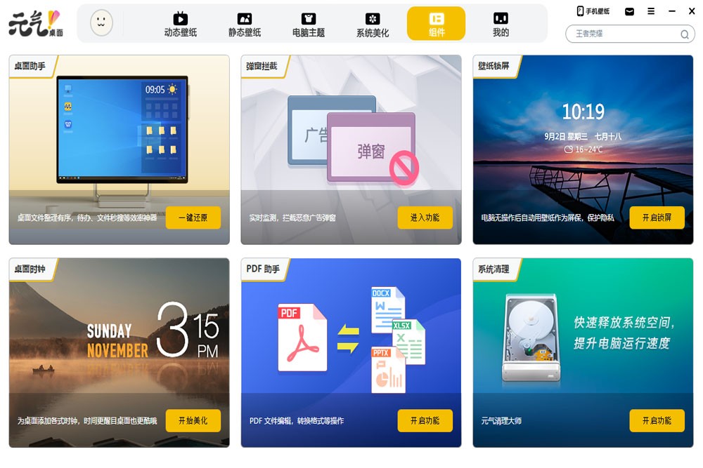 Ԫ�����������ͼ9