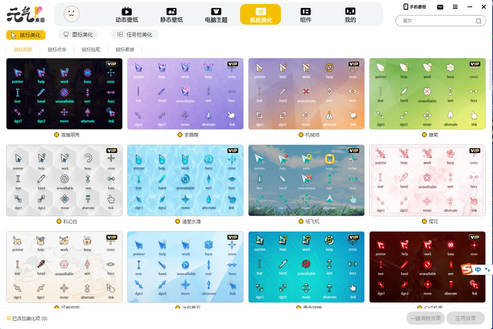 Ԫ�����������ͼ8