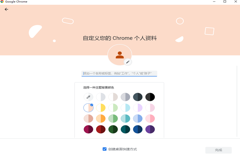 �ȸ��������ͼ8