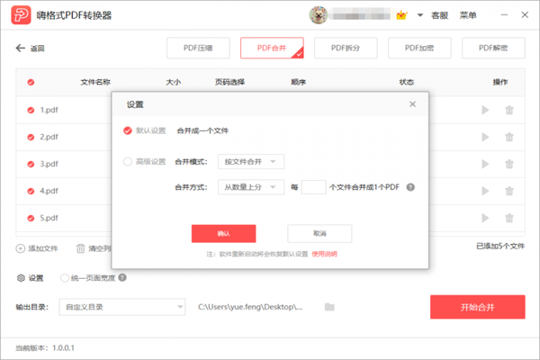 �˸�ʽPDFת������ͼ1