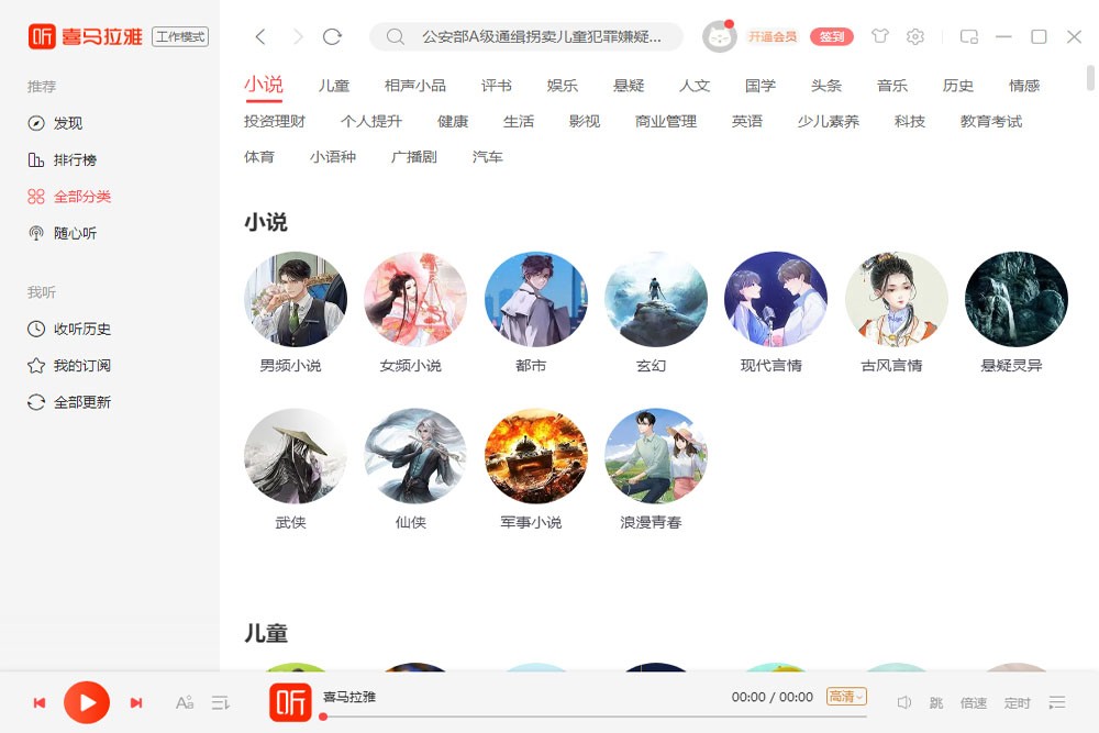 ϲ�����Ž�ͼ3