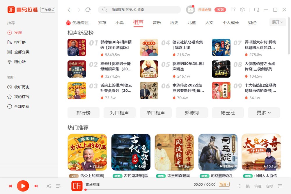 ϲ�����Ž�ͼ5