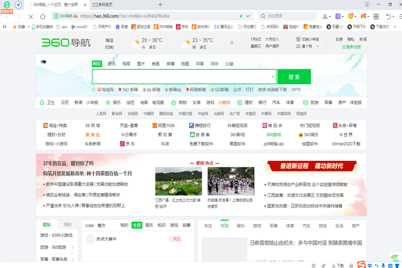 360�������ͼ9