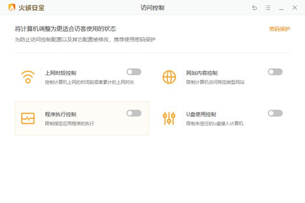 ���޻�������ȫ������ͼ3