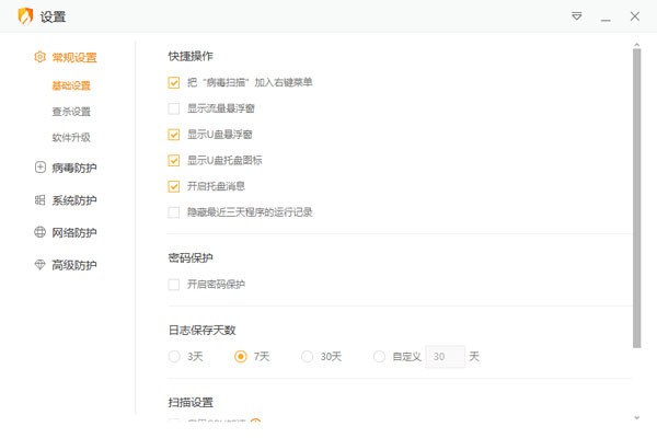 ���޻�������ȫ������ͼ6