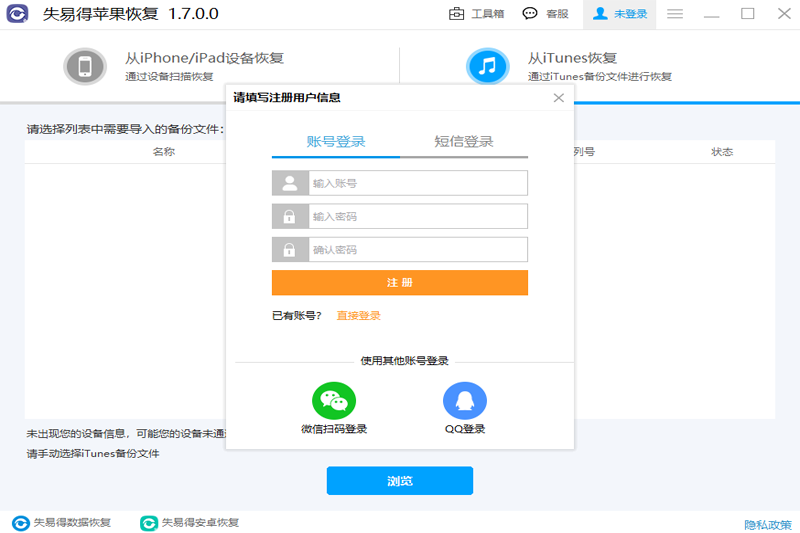 ʧ�׵�ƻ���ָ���ͼ3