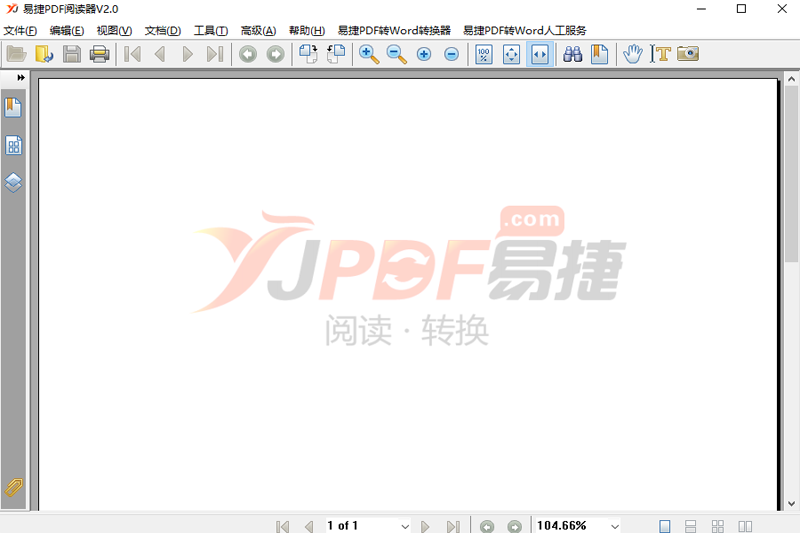 �׽�PDF�Ķ�����ͼ2