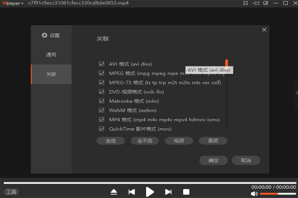 ���Ʋ�����(wplayer)��ͼ2