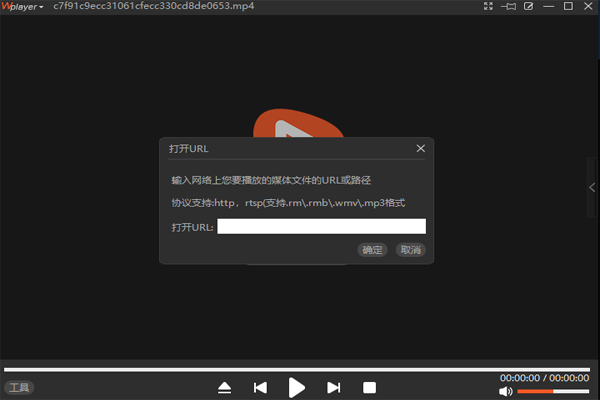���Ʋ�����(wplayer)��ͼ3