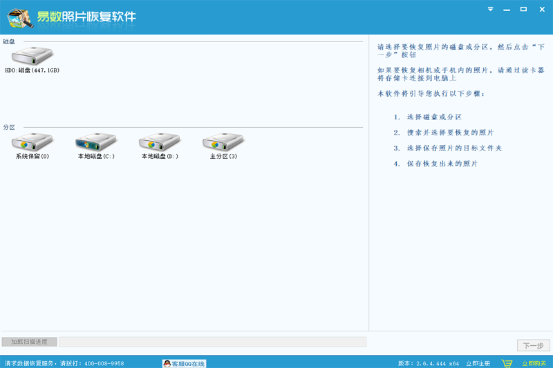 ������Ƭ�ָ�������ͼ1