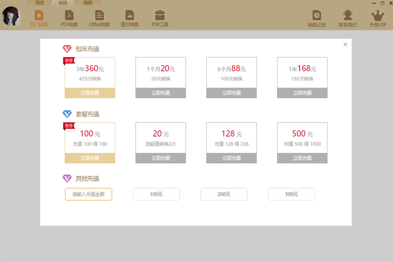 ������ת��ͼ3