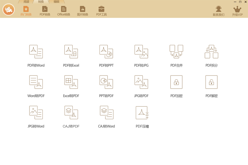 ������ת��ͼ2