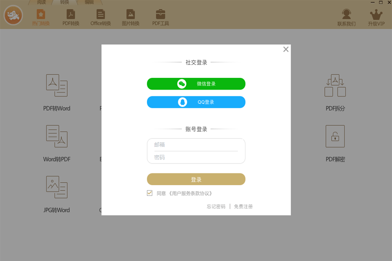 ������ת��ͼ1