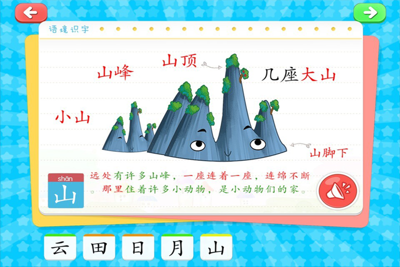 ���䰮ʶ�ֽ�ͼ4