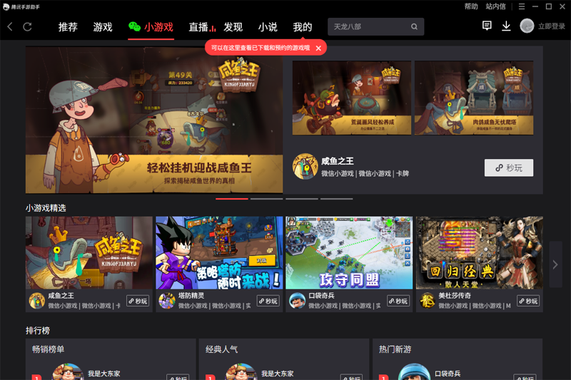 ��Ѷ�������ֽ�ͼ5