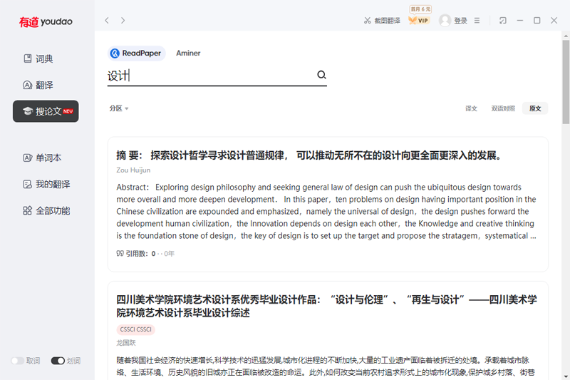 �е��ʵ��ͼ2