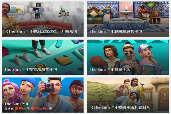 EA��Ϸƽ̨��ͼ8