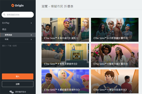 EA��Ϸƽ̨��ͼ10