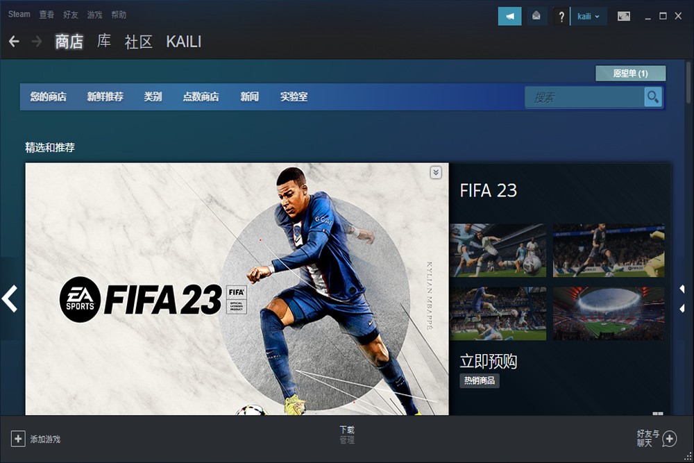 steam 2026���°��ͼ2