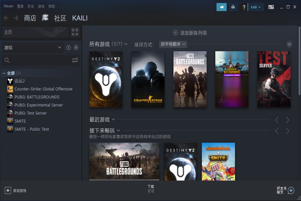 steam 2026���°��ͼ1