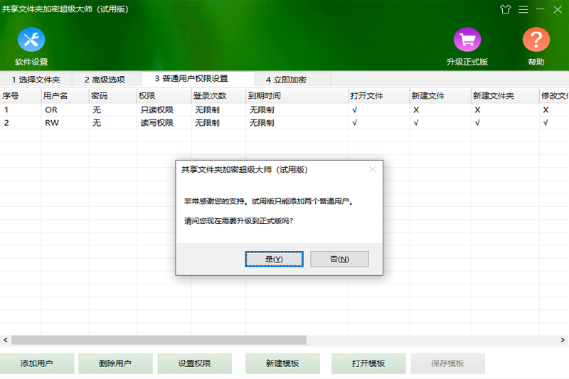 �����ļ��м��ܳ�����ʦ��ͼ1