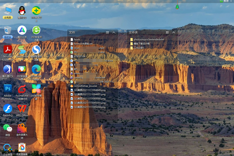 360��ȫ�����ͼ2