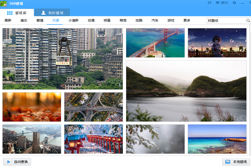 360��ȫ�����ͼ4