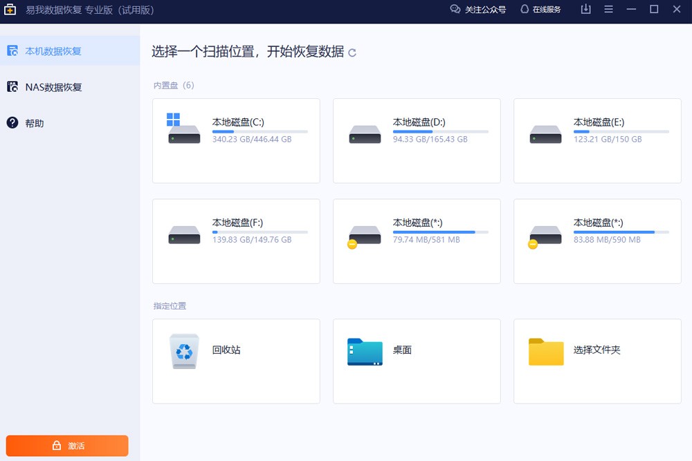 �������ݻָ�������ͼ1