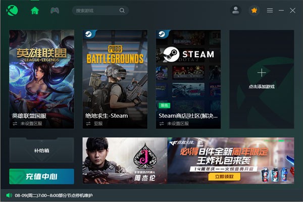 Ѹ�μ�����7.0��ͼ10